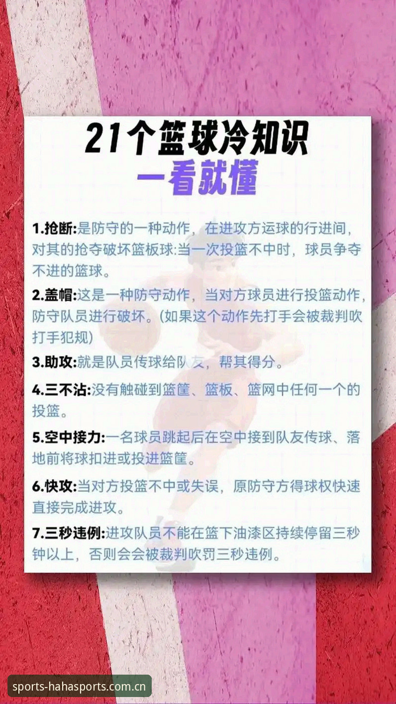 haha体育官网地址必备的5个核心技巧：快速找到安全入口